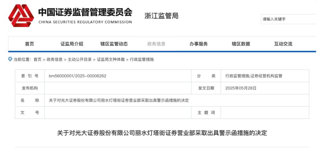 从近十年营业收入来看，除2015年、2020年、2021年等市场行情活跃的年份