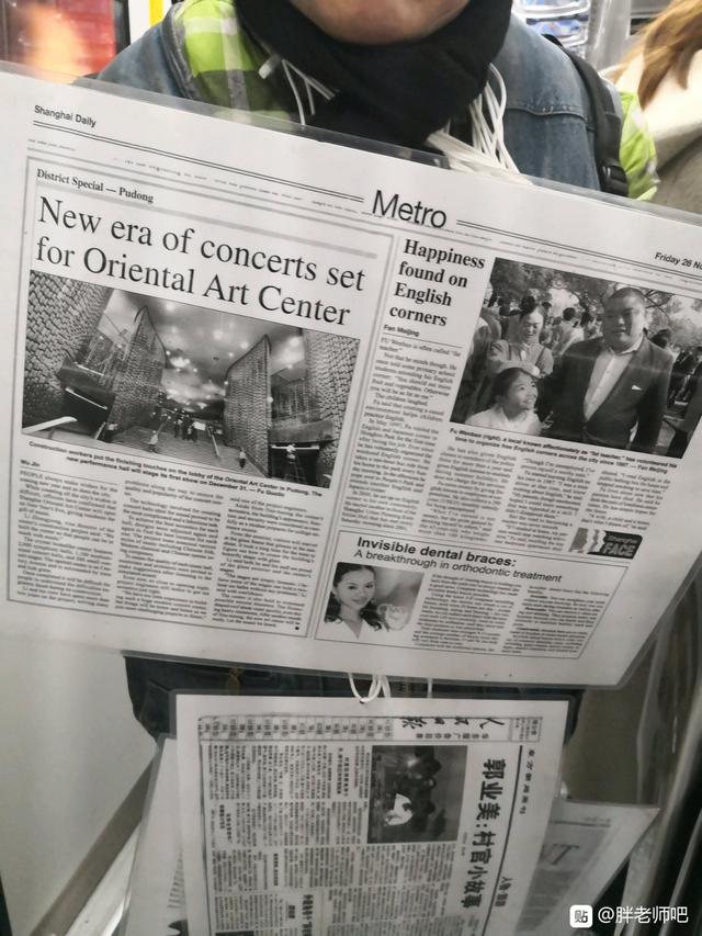 百度胖老师吧上海市公安局轨道交通分局石宇玉老师求救 微信抖音快手百度贴吧百科图片视 频知道搜索上海胖老 ...