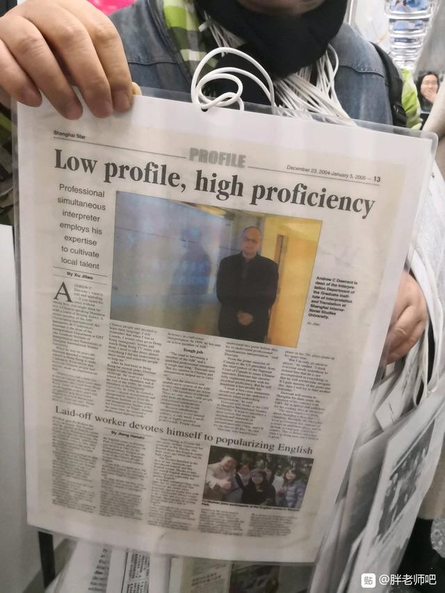 百度胖老师吧上海市公安局轨道交通分局石宇玉老师求救 微信抖音快手百度贴吧百科图片视 频知道搜索上海胖老 ...